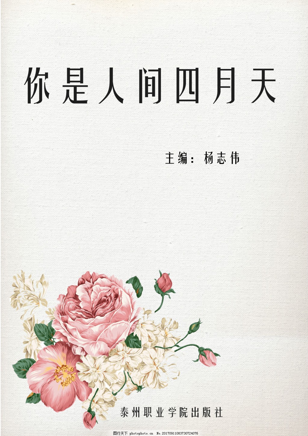 海角封神之作姐姐的小飞棍